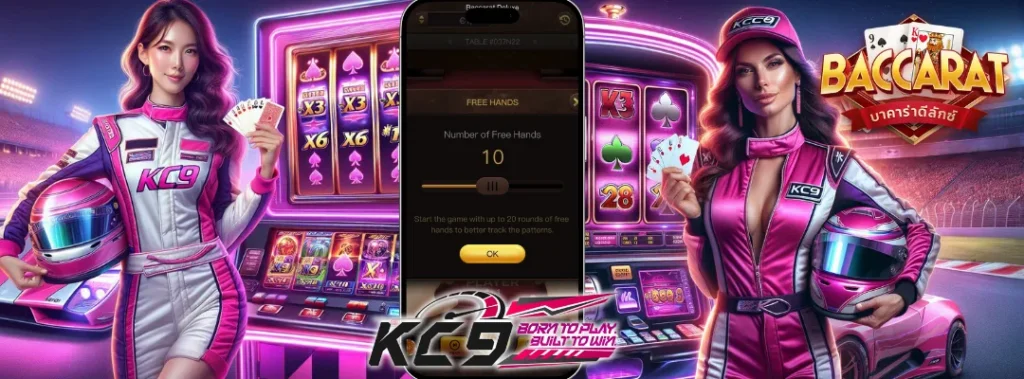 เกมสล็อต777