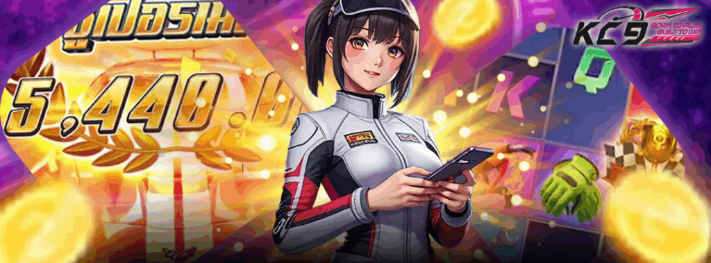 เว็บไซต์ เกมสล็อต
